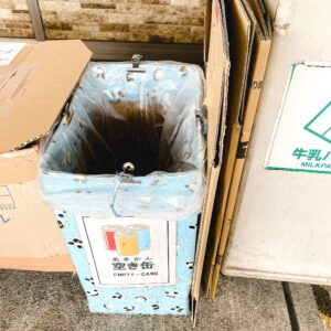 万代 西宮前浜店：空き缶回収