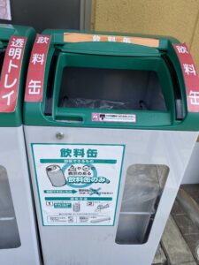コープ浜芦屋：アルミ缶・スチール缶回収