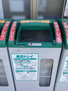 コープ浜芦屋：発砲トレイ回収