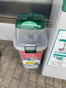 コープ浜芦屋：ボトルキャップ回収