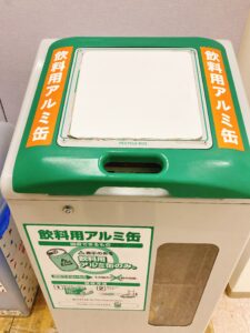 コープリビング甲南：アルミ缶回収