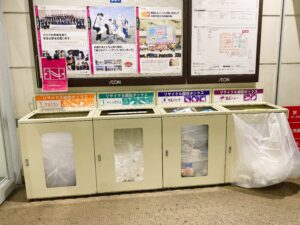 イオンモール伊丹：回収ボックス
