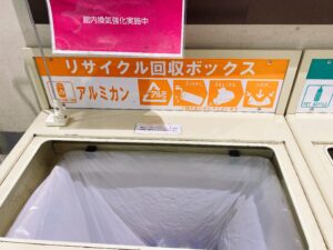 イオンモール伊丹：アルミ缶回収