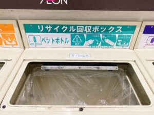 イオンモール伊丹：ペットボトル回収