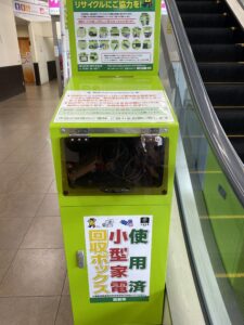 万代 西宮前浜店：小型家電回収