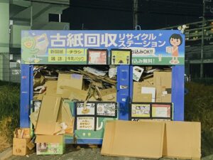 コーナン西宮今津：段ボール