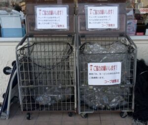 おかやまコープ倉敷北：ペットボトル