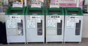 おかやまコープ倉敷北：回収ボックス