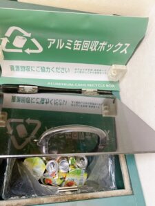 関西スーパーHAT神戸店：アルミ缶